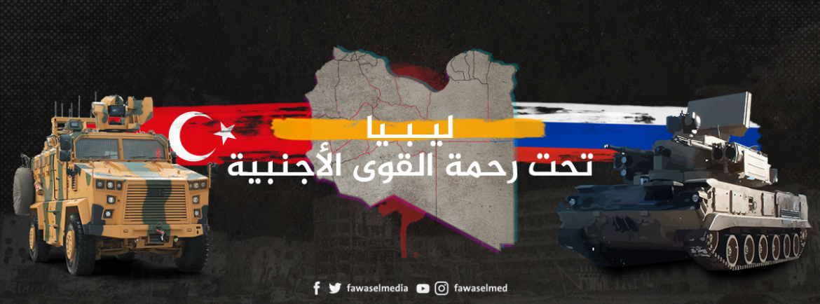 واشنطن بوست