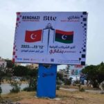 برعاية المجلس البلدي، بنغازي تستضيف معرض الصناعات التركية